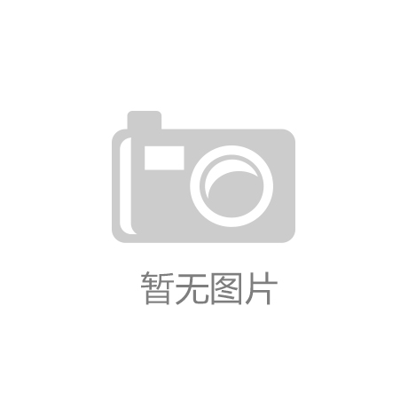 龙山明珠