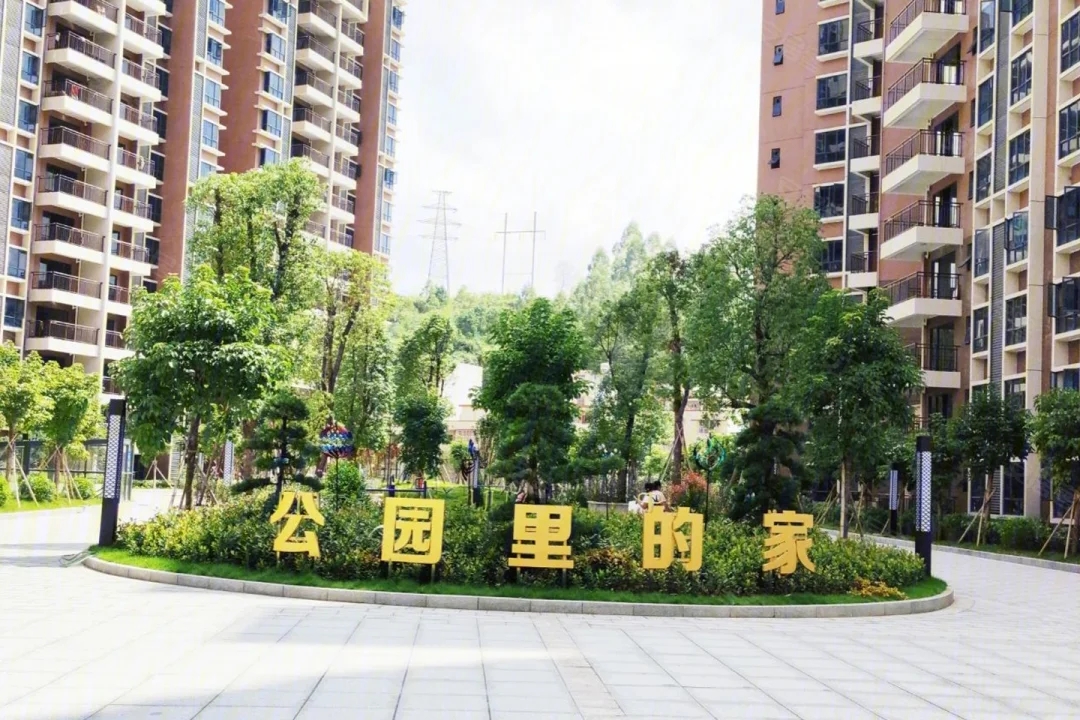 东丽新城